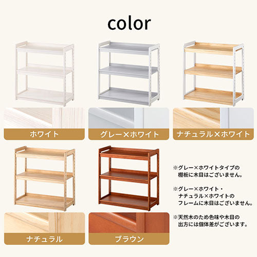 オープンラック