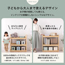オープンラック おもちゃ収納 おもちゃ箱 収納 おもちゃ お片付けラック 3段 絵本棚 こども部屋 オープンシェルフ マガジンラック リビング ベビー キッズ家具 本棚 ぼん家具
