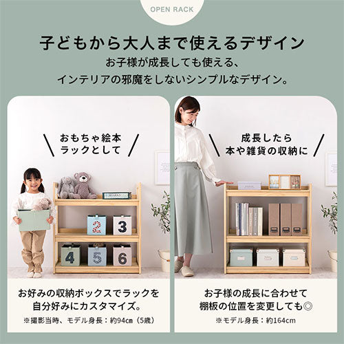 オープンラック