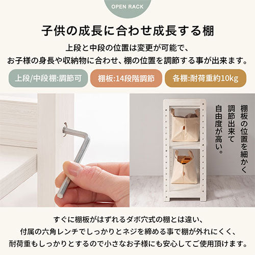 オープンラック おもちゃ収納 おもちゃ箱 収納 おもちゃ お