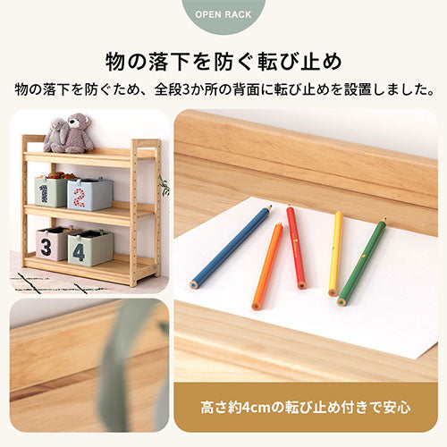 オープンラック
