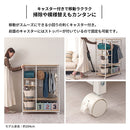 ハンガーラック〔ロータイプ〕 マルチハンガーラック ロータイプ 可動棚 キャスター付き 衣類 収納 ランドセル ぼん家具