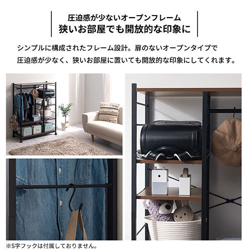 ハンガーラック〔ロータイプ〕