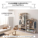 ハンガーラック〔ロータイプ〕 マルチハンガーラック ロータイプ 可動棚 キャスター付き 衣類 収納 ランドセル ぼん家具