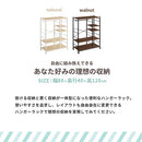 ハンガーラック〔ロータイプ〕 マルチハンガーラック ロータイプ 可動棚 キャスター付き 衣類 収納 ランドセル ぼん家具