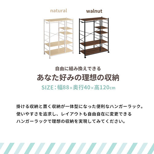 ハンガーラック ロータイプ 衣類収納 おしゃれ ぼん家具 LRA001209