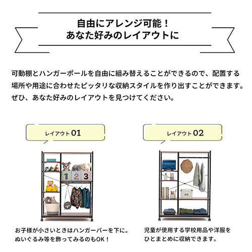 ぼん家具 ハンガーラック ロータイプ おしゃれ 収納家具 衣類収納
