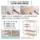 ハンガーラック〔ロータイプ〕 マルチハンガーラック ロータイプ 可動棚 キャスター付き 衣類 収納 ランドセル ぼん家具