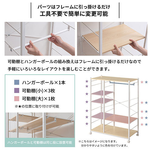 ぼん家具 ハンガーラック ロータイプ おしゃれ 収納家具 衣類収納