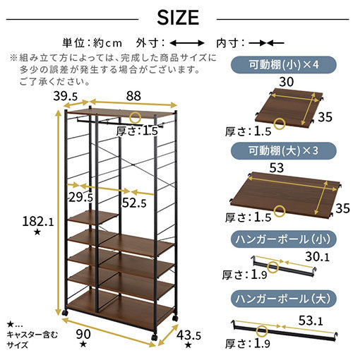 ぼん家具 ハンガーラック ハイタイプ おしゃれ 収納家具 衣類収納