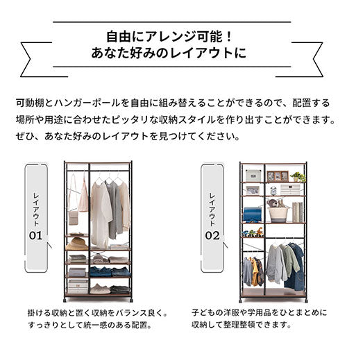 ぼん家具 ハンガーラック ハイタイプ おしゃれ 収納家具 衣類収納