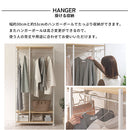ハンガーラック〔ハイタイプ〕 ハンガーラック 約 高さ182 幅88 奥行40 コート掛け ワードローブ コートハンガー おしゃれ ハイタイプ スチール 棚板 木製 キャスター付 衣類ラック ぼん家具