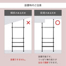 つっぱり式ラック ランドリーラック 突っ張り 約幅75～130cm ワイドサイズ 洗濯機ラック 収納 棚 おしゃれ ハンガー 伸縮 隙間 縦型 洗濯機上 省スペース 引っ掛け棒付 ぼん家具