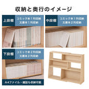 伸縮式ラック オープンシェルフ 伸縮式  木製 リビング 角度調整 収納棚 ラック コーナー A4 ぼん家具