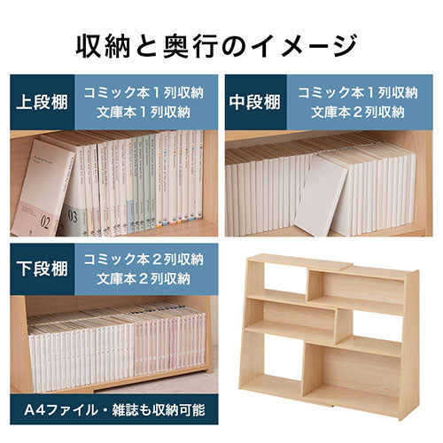 本棚 伸縮式本棚 オープンシェルフ 伸縮 本棚 大容量 木製 長い8 伸縮式ラック オープンシェルフ 伸縮式 木製 リビング 角度調整