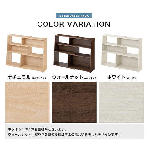 根*み様 オープンシェルフ 棚 ラック インテリア 新品 モダン 家具 ぼん家具 伸縮式ラック おしゃれ 収納家具 本棚 ラック オープンラック