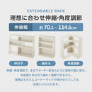 伸縮式ラック オープンシェルフ 伸縮式  木製 リビング 角度調整 収納棚 ラック コーナー A4 ぼん家具