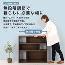 伸縮式ラック オープンシェルフ 伸縮式  木製 リビング 角度調整 収納棚 ラック コーナー A4 ぼん家具