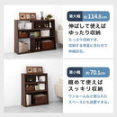 伸縮式ラック オープンシェルフ 伸縮式  木製 リビング 角度調整 収納棚 ラック コーナー A4 ぼん家具