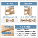 伸縮式ラック オープンシェルフ 伸縮式  木製 リビング 角度調整 収納棚 ラック コーナー A4 ぼん家具