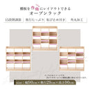 オープンラック 本棚 収納棚 ブックシェルフ おしゃれ 大容量 玩具 ディスプレイラック 背面化粧 幅90 オープンラック 木製 可動棚 15段 キッチン収納 リビング ぼん家具