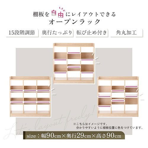 オープンラック 本棚 ラック オープンラック おしゃれ ぼん家具