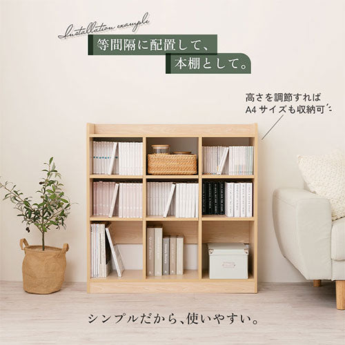 オープンラック 収納家具 本棚・ラックのオンラインストア｜インテリア