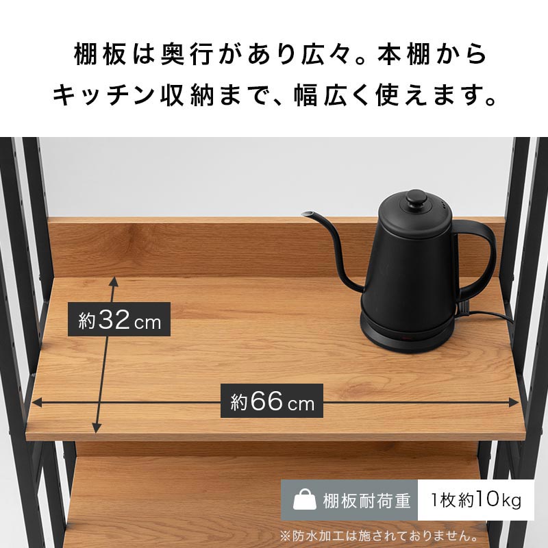 スチールラック