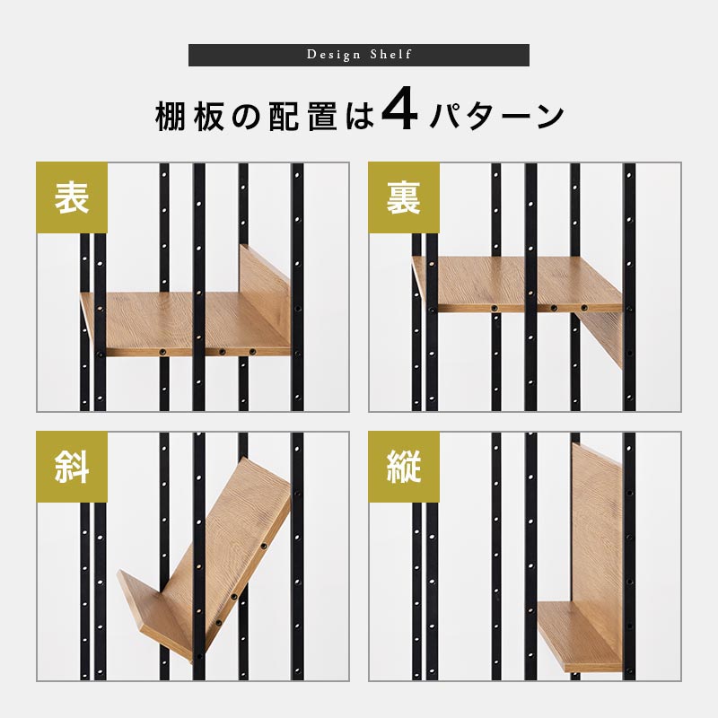 スチールラック