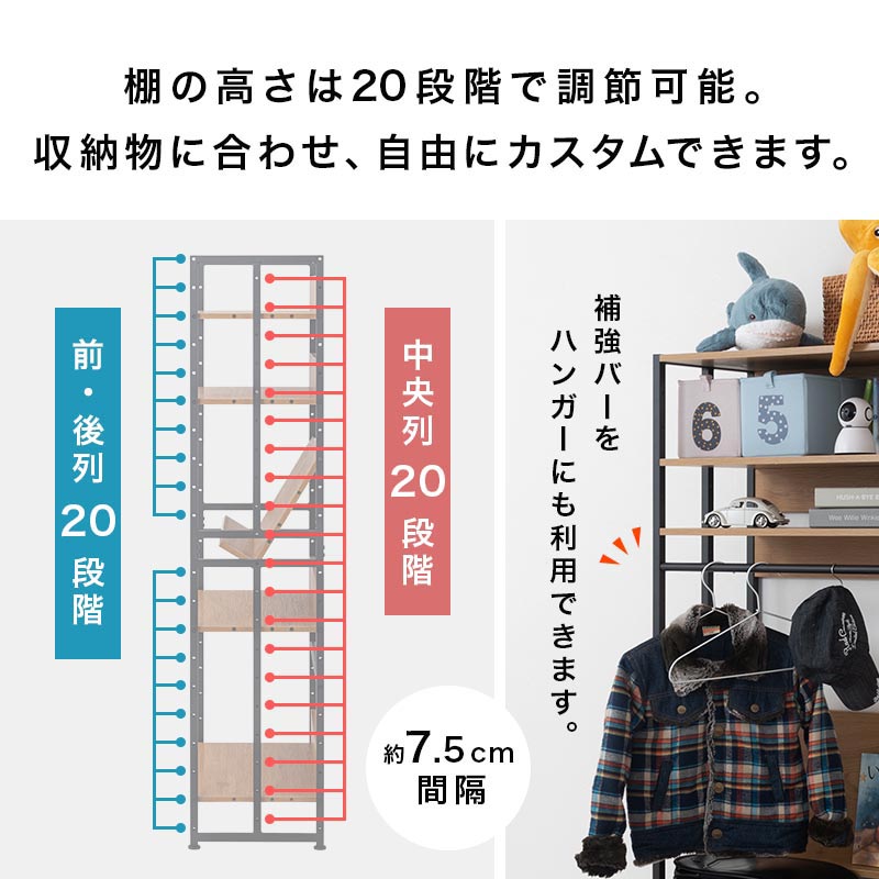 スチールラック