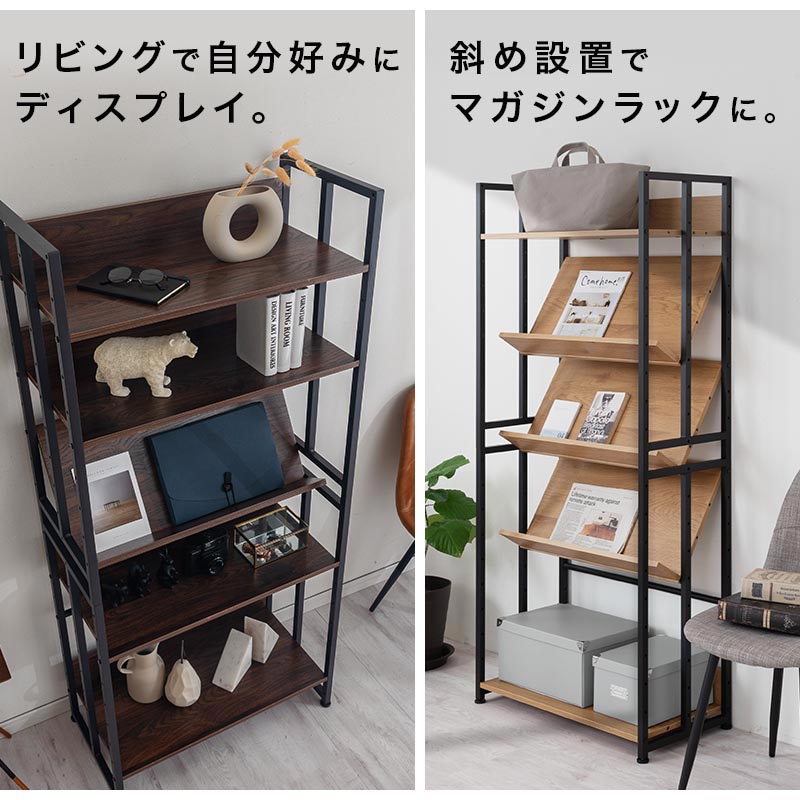 スチールラック