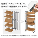 スチールラック オープンシェルフ 5段 幅70 棚 ラック オープンラック スリム 収納ラック 収納棚 おしゃれ アイアンラック 風 リビング 収納 本棚 木製 スチール ぼん家具