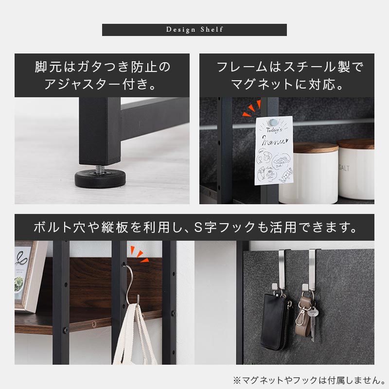 スチールラック