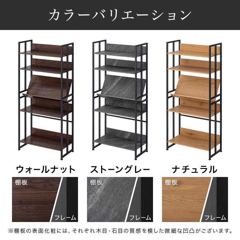 スチールラック