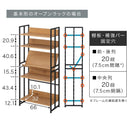 スチールラック オープンシェルフ 5段 幅70 棚 ラック オープンラック スリム 収納ラック 収納棚 おしゃれ アイアンラック 風 リビング 収納 本棚 木製 スチール ぼん家具