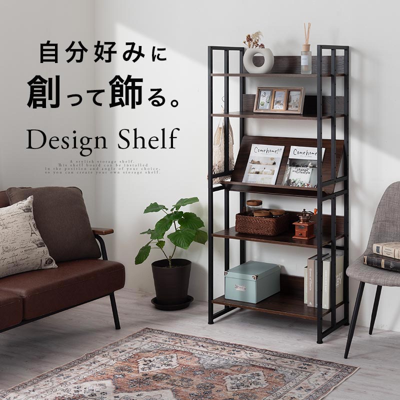 スチールラック