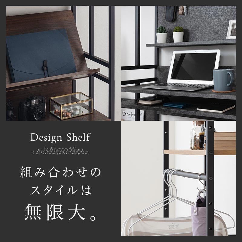スチールラック