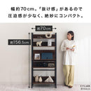 スチールラック オープンシェルフ 5段 幅70 棚 ラック オープンラック スリム 収納ラック 収納棚 おしゃれ アイアンラック 風 リビング 収納 本棚 木製 スチール ぼん家具