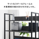 スチールラック オープンシェルフ 5段 幅70 棚 ラック オープンラック スリム 収納ラック 収納棚 おしゃれ アイアンラック 風 リビング 収納 本棚 木製 スチール ぼん家具
