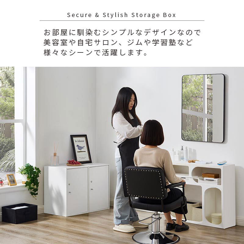 お家やお店で活躍する鍵付きロッカー 収納BOX