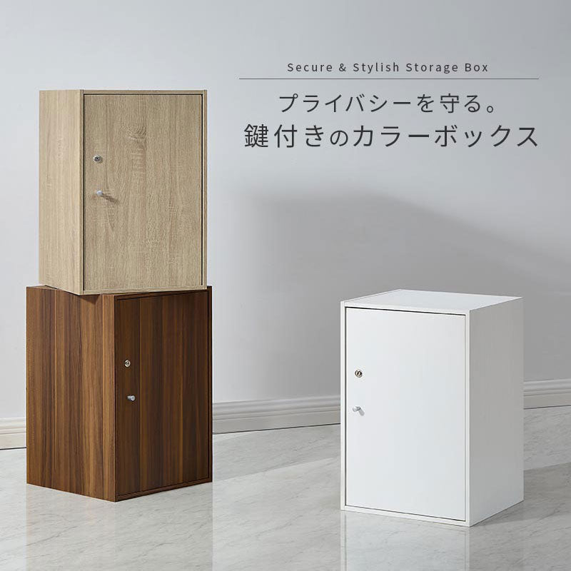 お家やお店で活躍する鍵付きロッカー 収納BOX
