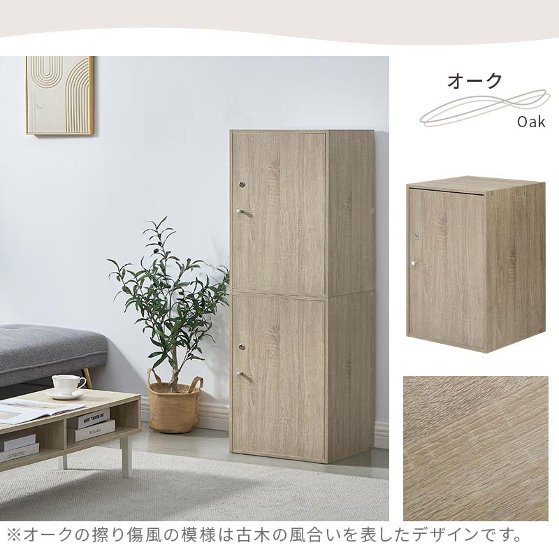 お家やお店で活躍する鍵付きロッカー 収納BOX