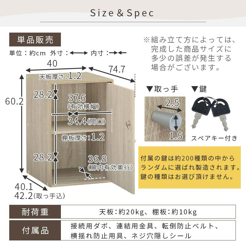 お家やお店で活躍する鍵付きロッカー 収納BOX
