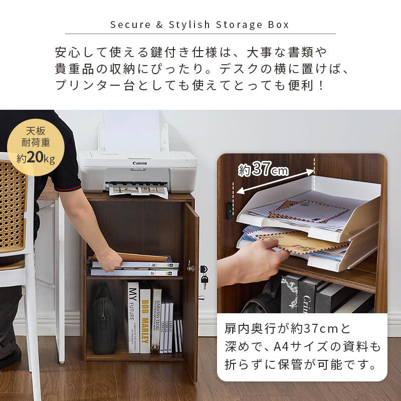 お家やお店で活躍する鍵付きロッカー 収納BOX