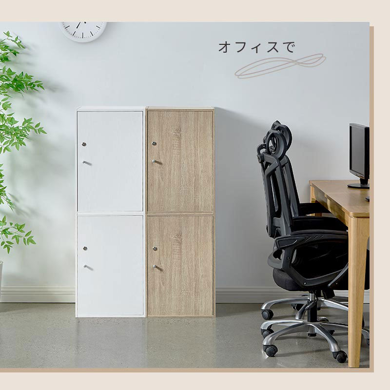 お家やお店で活躍する鍵付きロッカー 収納BOX