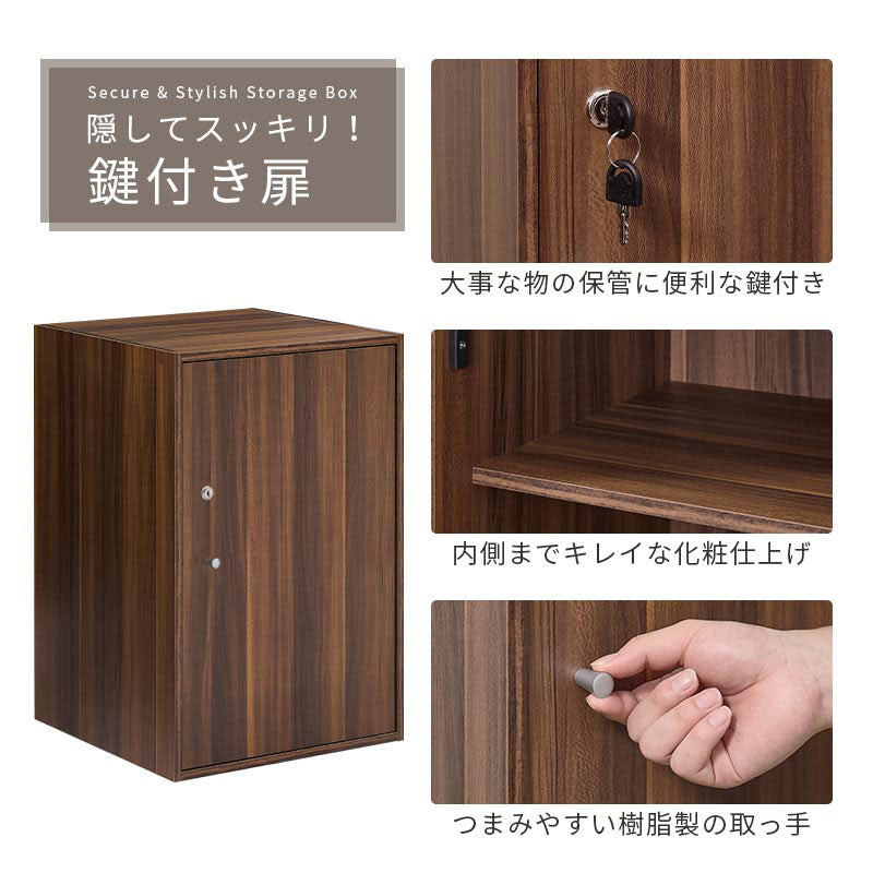 お家やお店で活躍する鍵付きロッカー 収納BOX