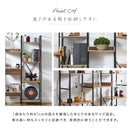 オープンラック 大型 木製×スチール