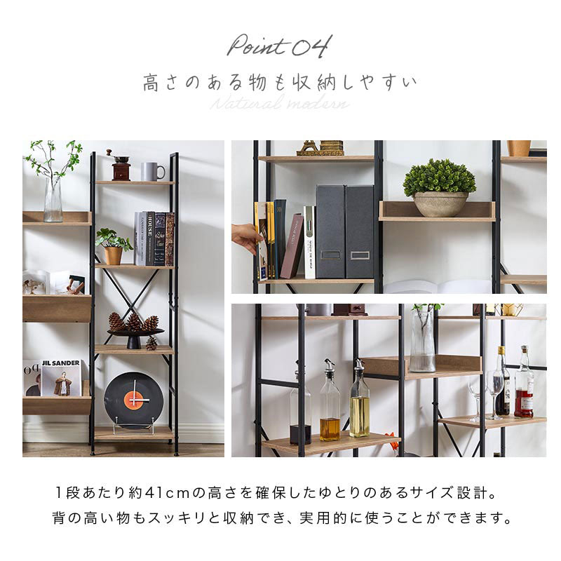 オープンラック　大型　木製×スチール