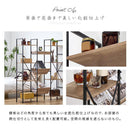 オープンラック 大型 木製×スチール