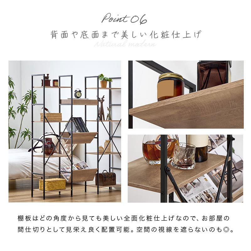 オープンラック　大型　木製×スチール